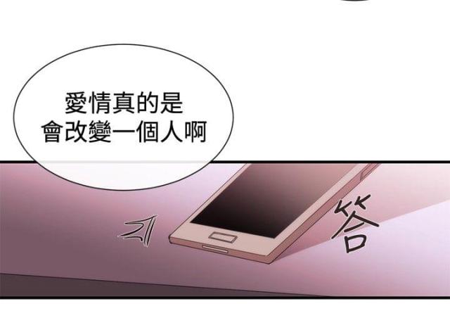 假面复仇记免费全集阅读漫画,第28话1图