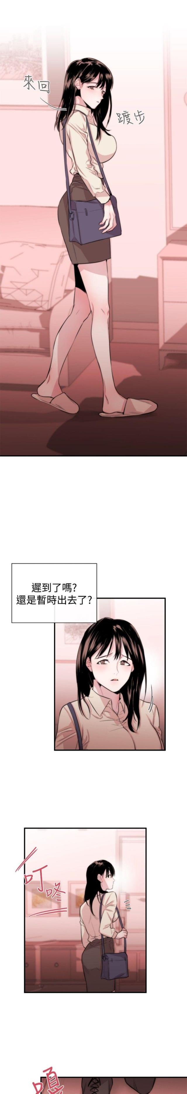 假面复仇记漫画免费观看漫画,第4话2图