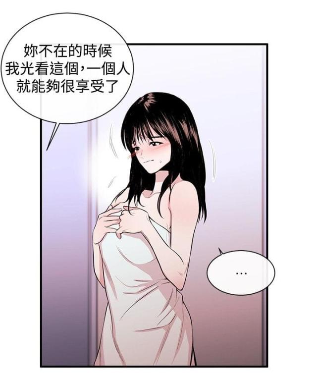 假面复仇记免费全集阅读漫画,第2话2图