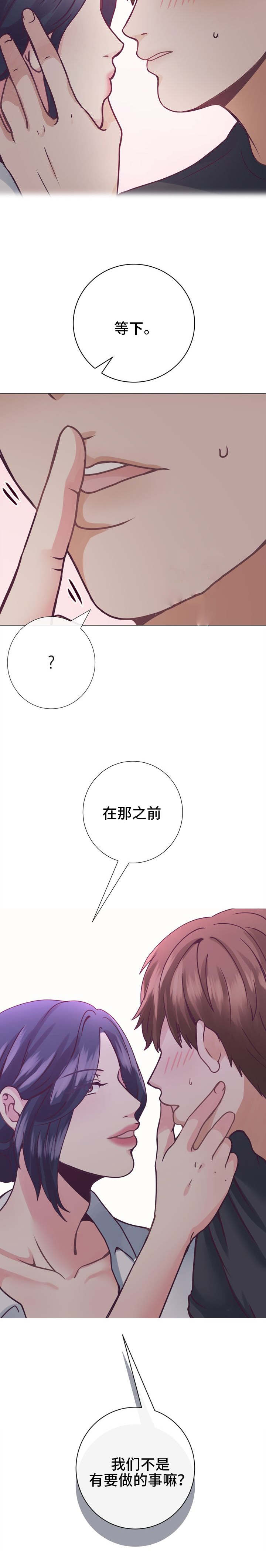 李作璧景泰县委书记漫画,第17章：有事要做1图