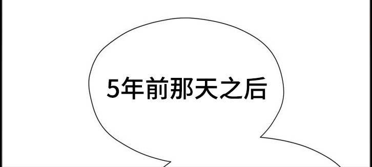 李作家漫画,第44章：你满意为止1图