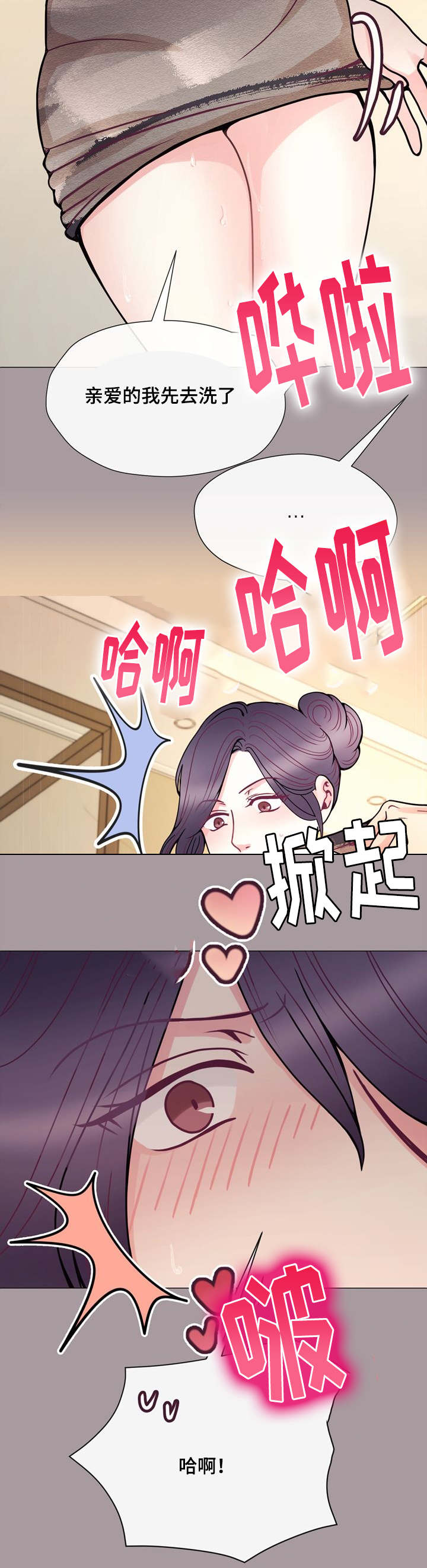 李作智太极拳漫画,第51章：突然2图