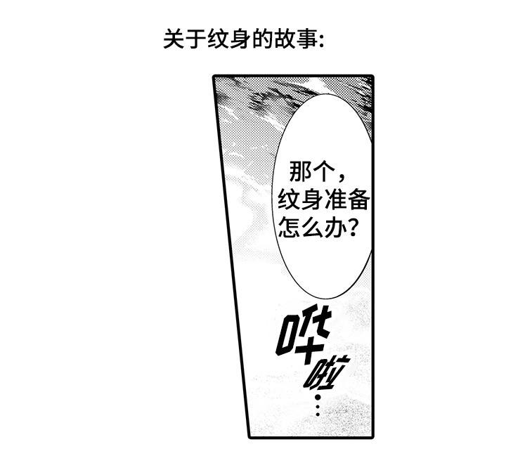 一个人的独角戏的文案漫画,第21章：终章1图