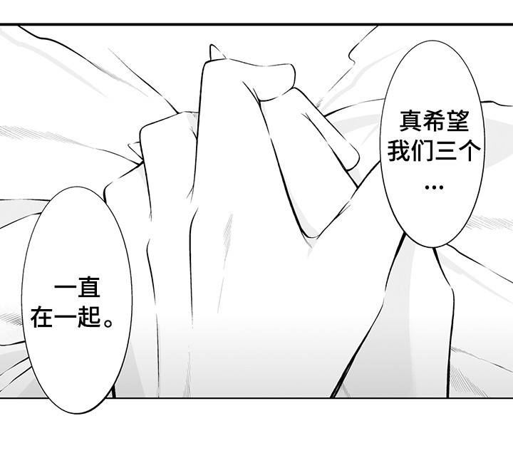 我的独特升职技术在线免费观看漫画,第11章：找到了2图