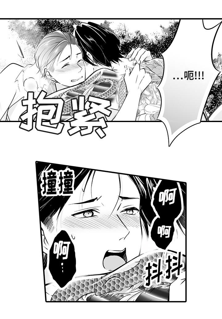 独角戏原唱漫画,第16章：真的做1图