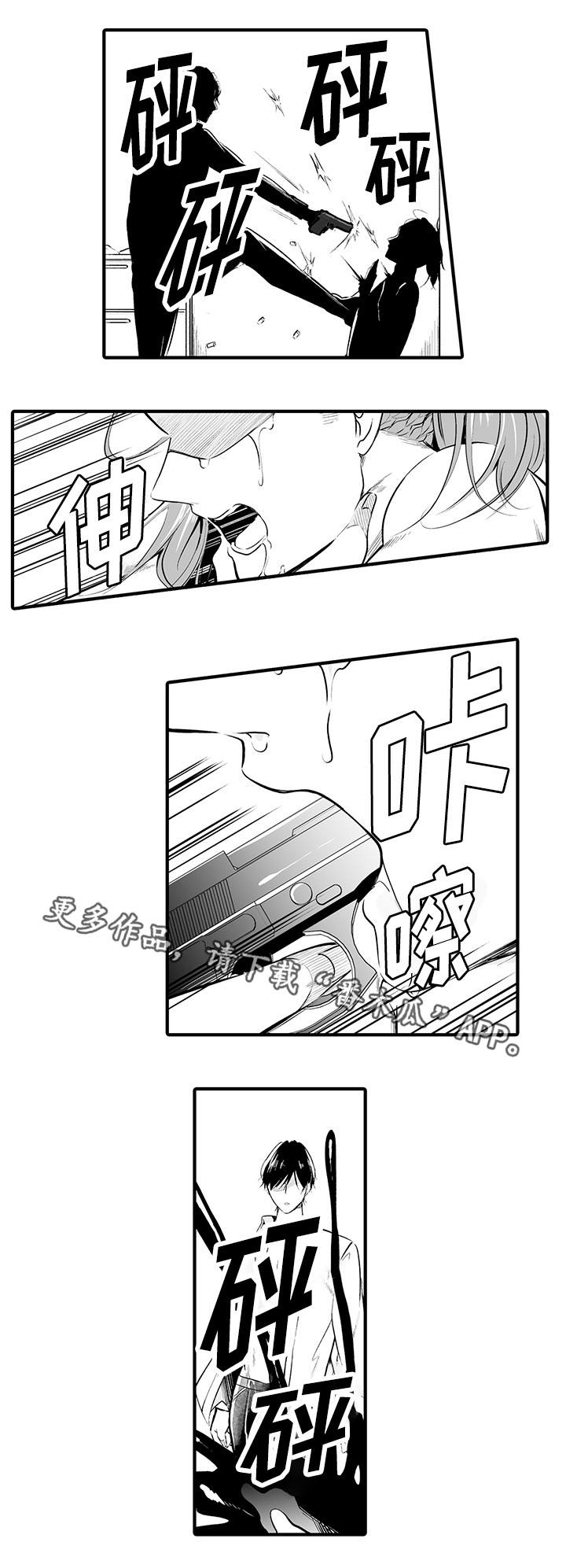 独角戏漫画,第18章：是你干的2图