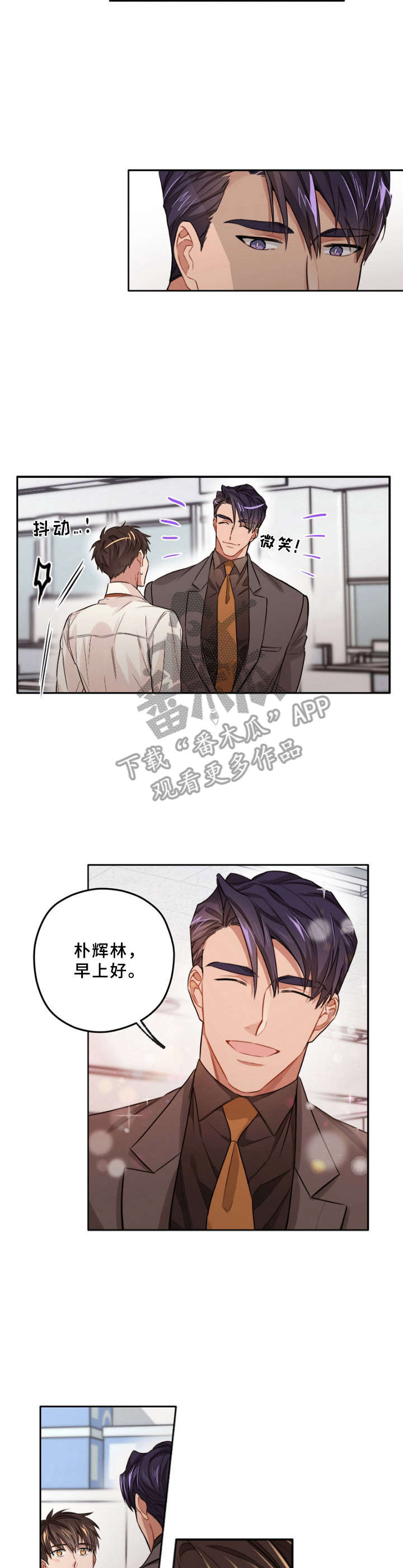 不是你误会了英文漫画,第10章：打招呼2图