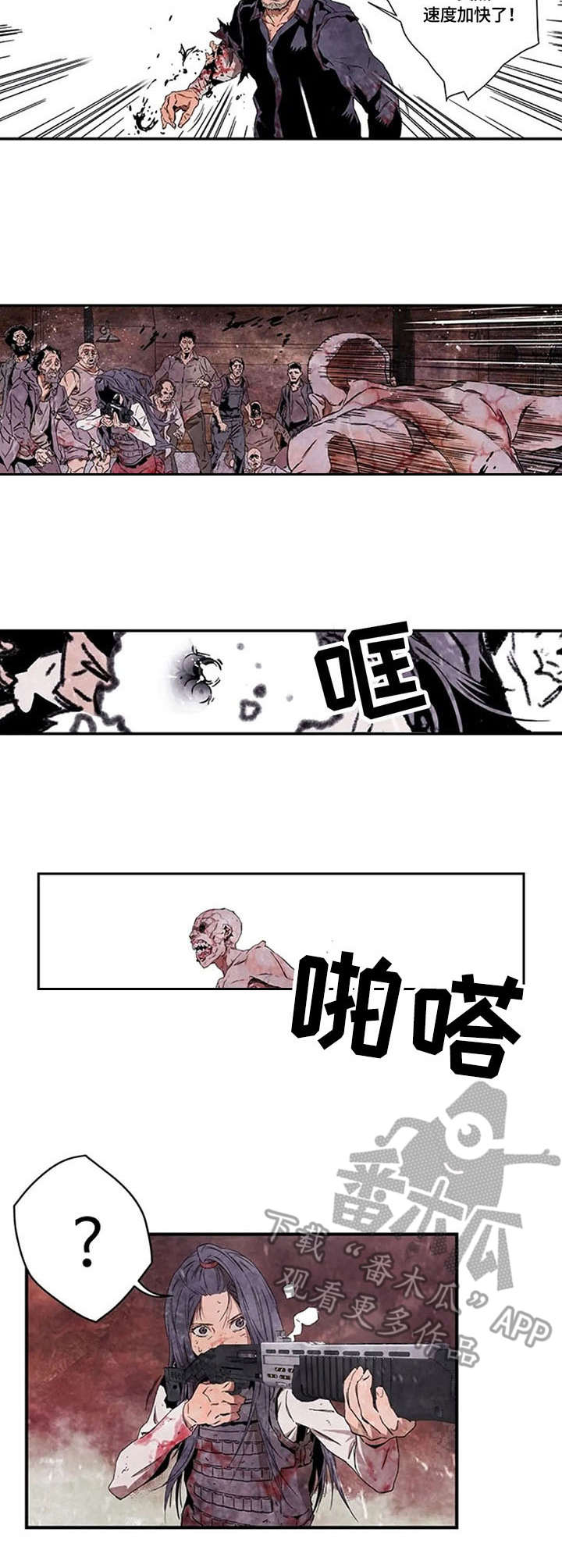 方舟丧尸模组漫画,第11章：怪物2图