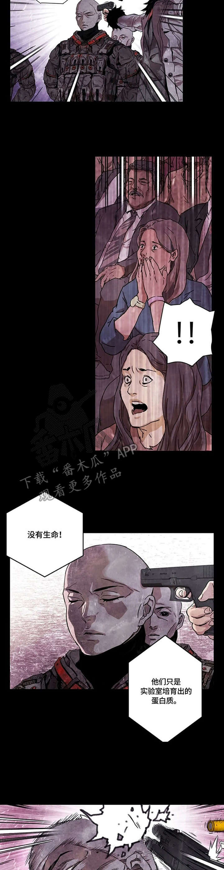 方舟丧尸飞龙漫画,第19章：不死鸟集团1图