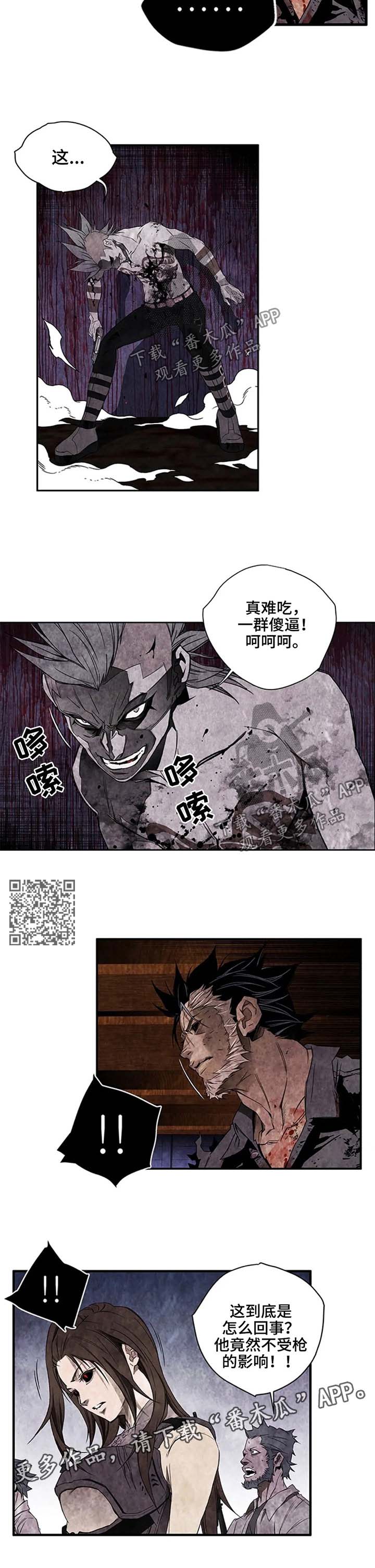 方舟丧尸mod漫画,第42章：反扑2图