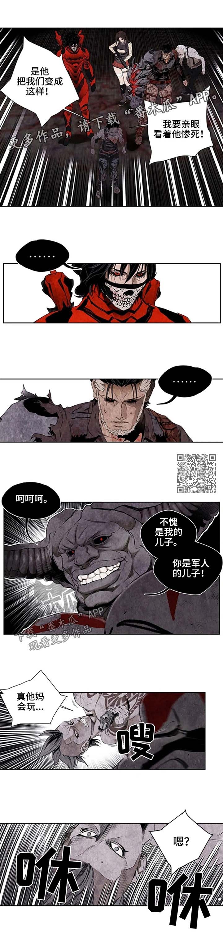 末日方舟尖叫丧尸漫画,第39章：亲眼看着他死2图