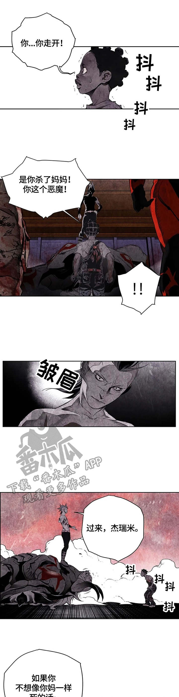 丧尸方舟漫画另名漫画,第34章：啤酒1图