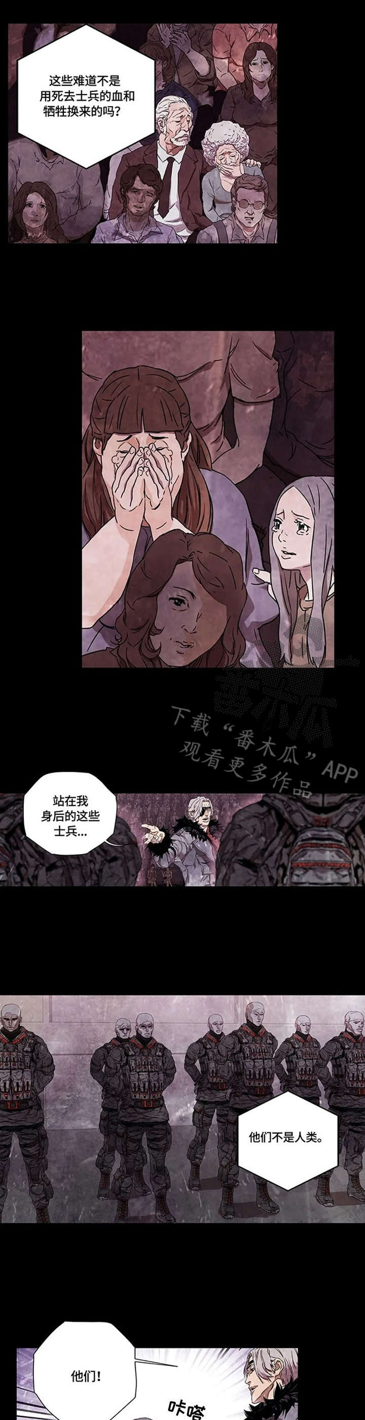 丧尸方舟漫画漫画,第19章：不死鸟集团2图