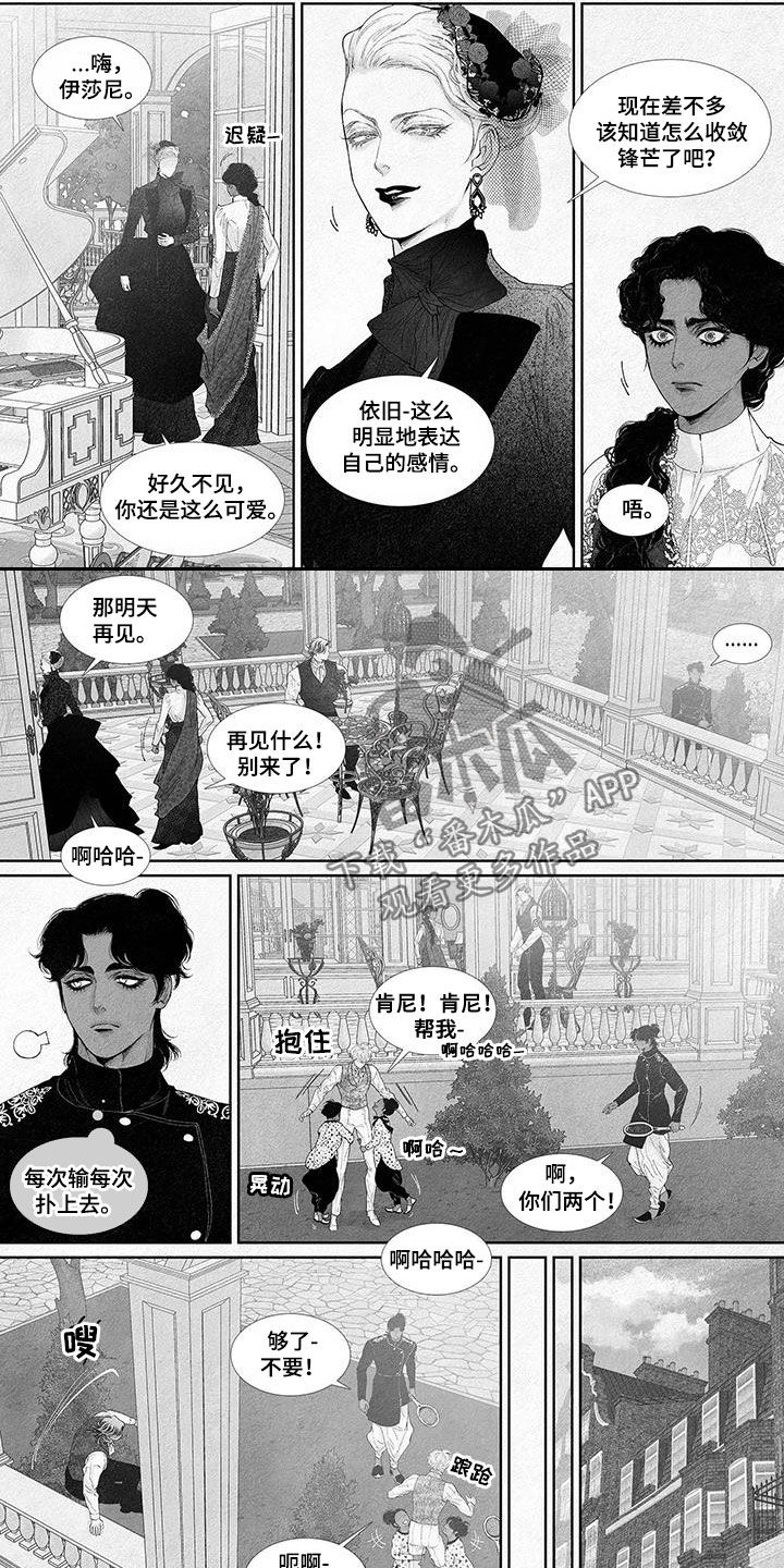 剑与火焰漫画,第118章：生日派对2图