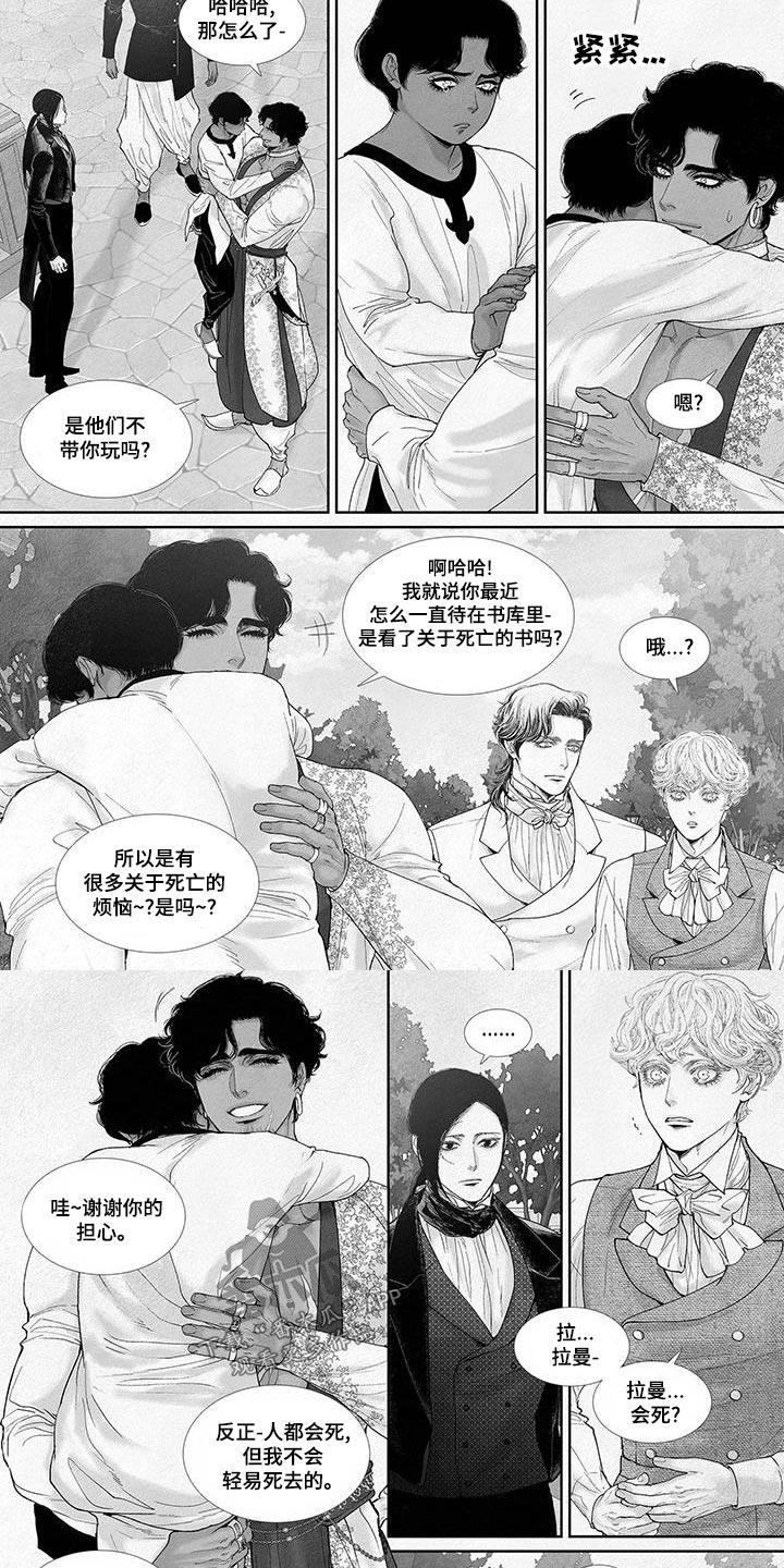 剑与火焰漫画,第91章：拜祭2图