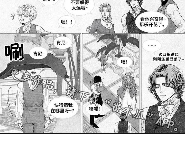 剑与火焰漫画,第48章：做梦1图