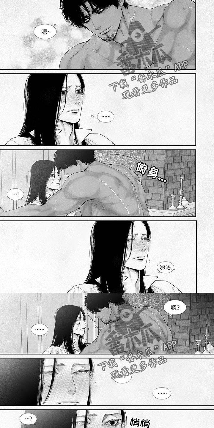 剑与火焰漫画,第103章：害羞小猫2图
