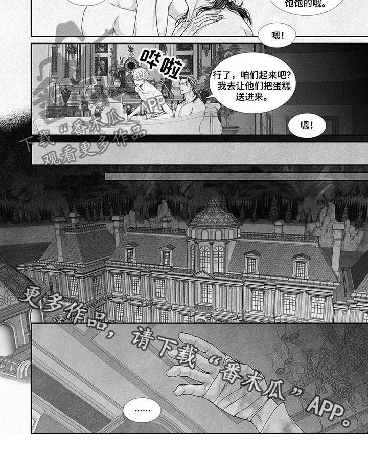 剑与火焰漫画,第47章：重拳出击2图