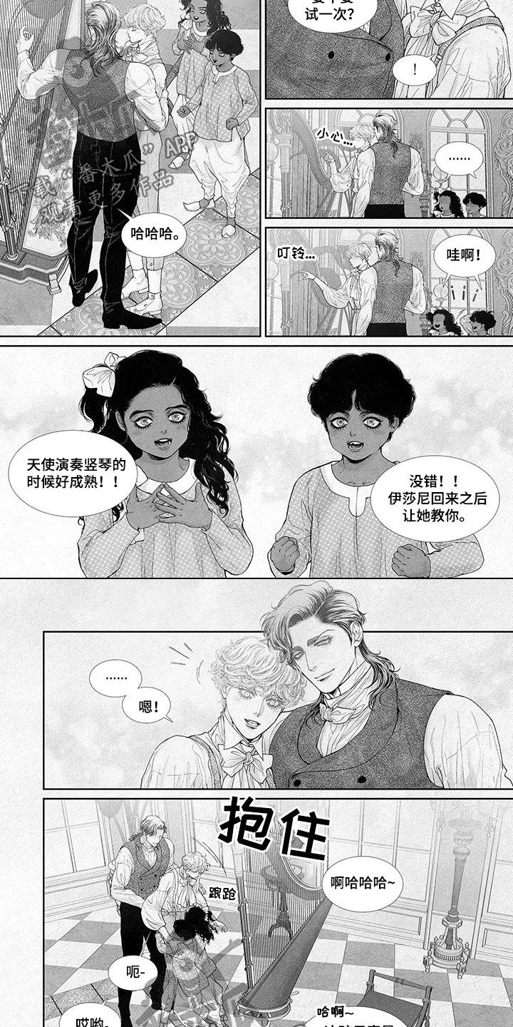 剑与火焰漫画,第114章：天使2图