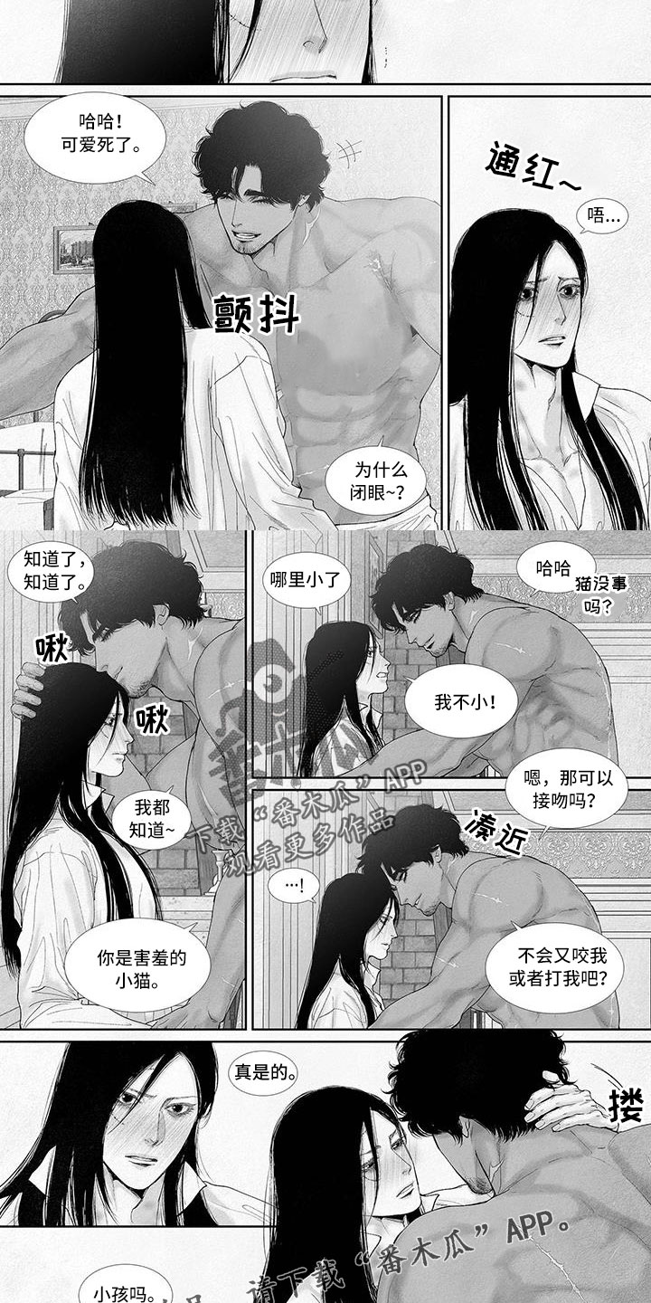 剑与火焰漫画,第103章：害羞小猫1图