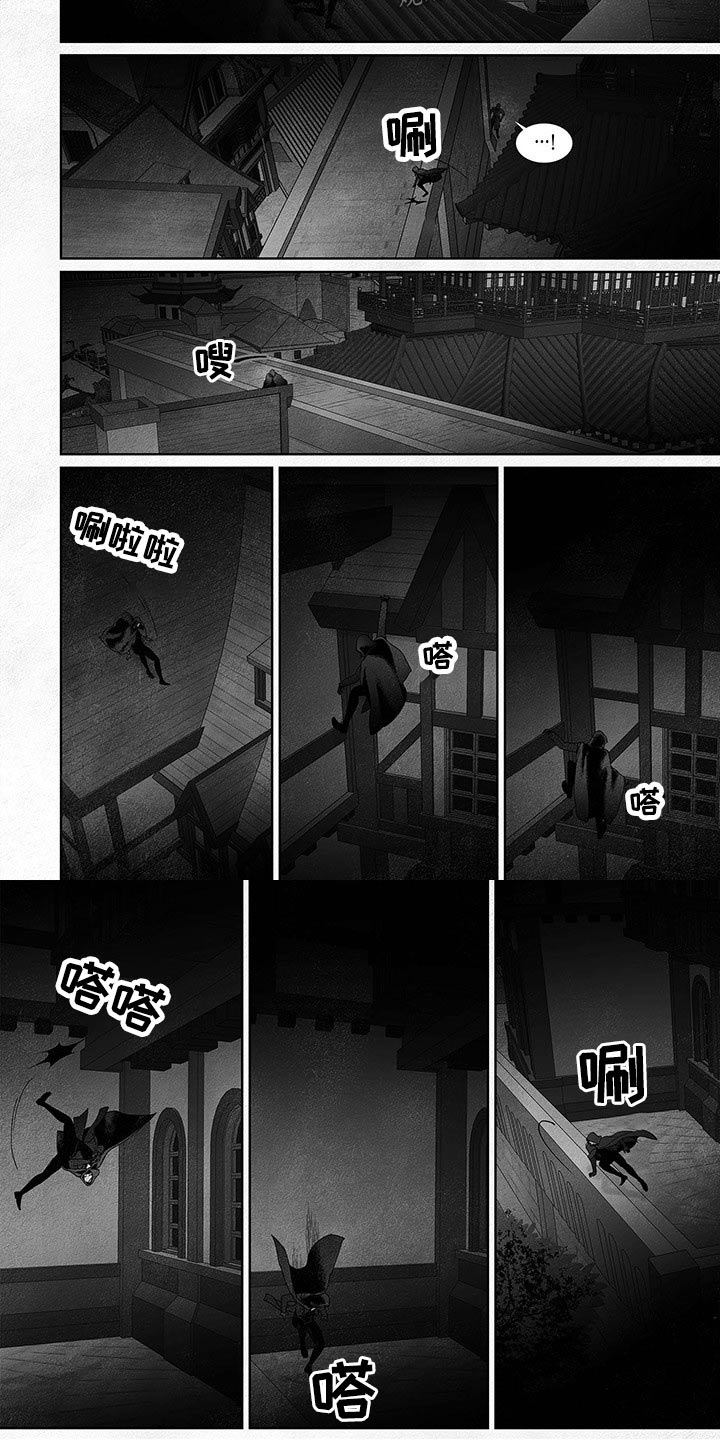剑与火焰漫画,第71章：原来是你2图