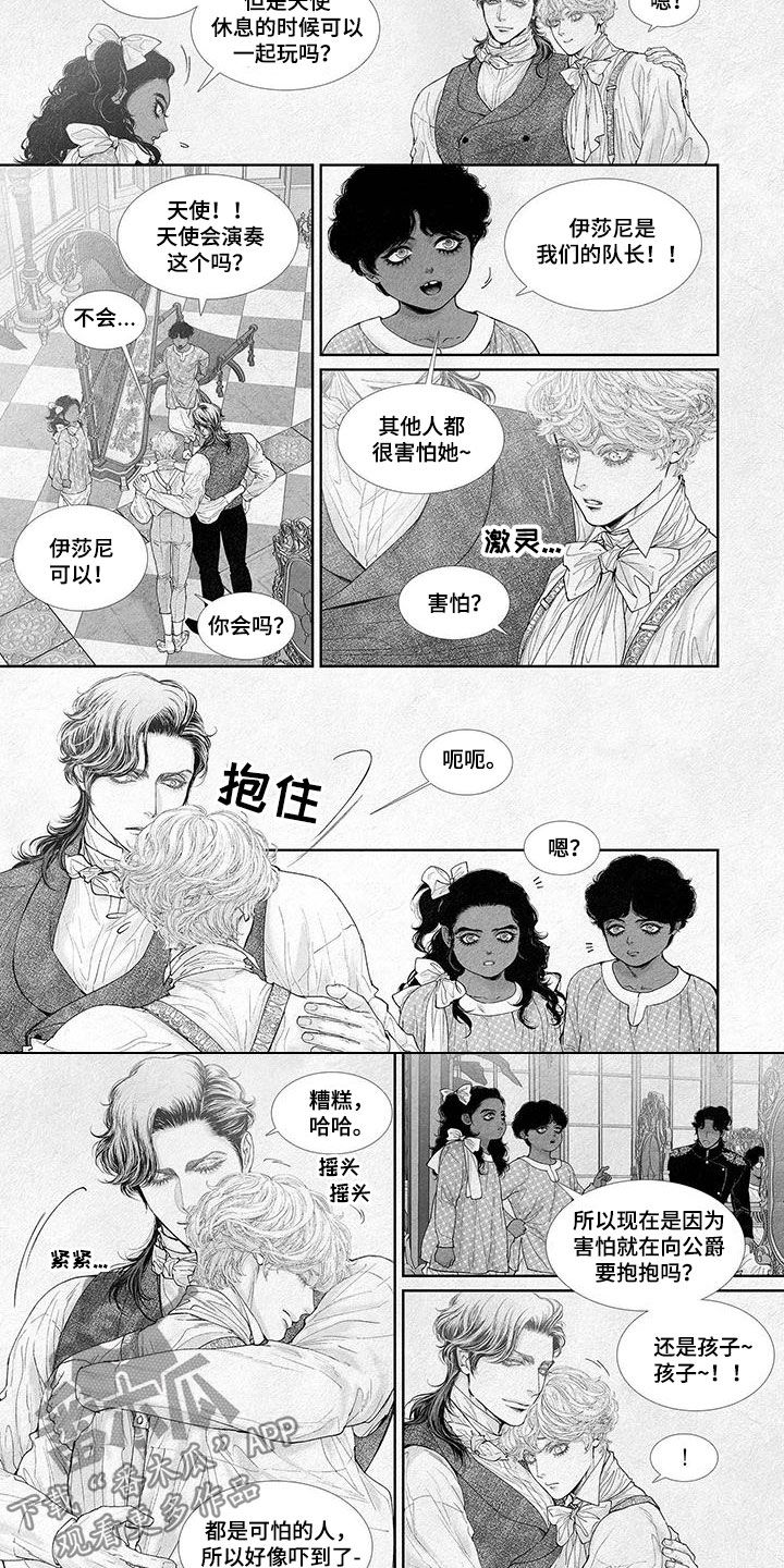 剑与火焰漫画,第114章：天使1图