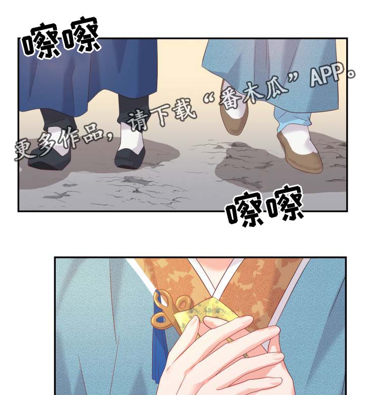 皇妃直播app漫画,第35章：逛集市2图