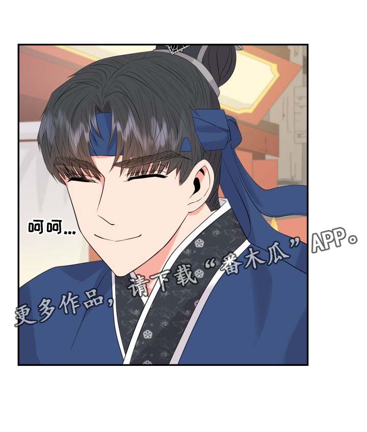 皇妃直播app漫画,第35章：逛集市2图