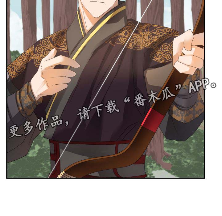 皇妃直播app漫画,第31章：博弈1图