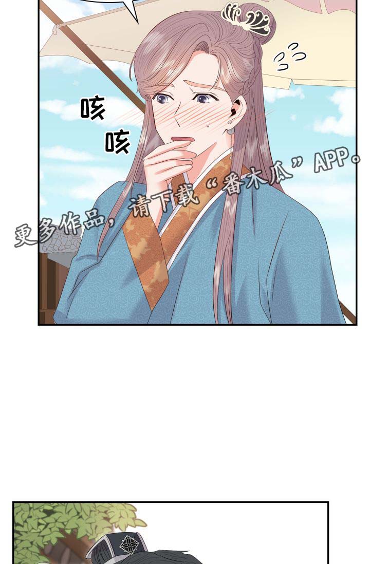 皇妃直播app漫画,第35章：逛集市1图