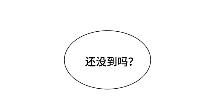 皇妃直播app漫画,第36章：喜欢孩子2图