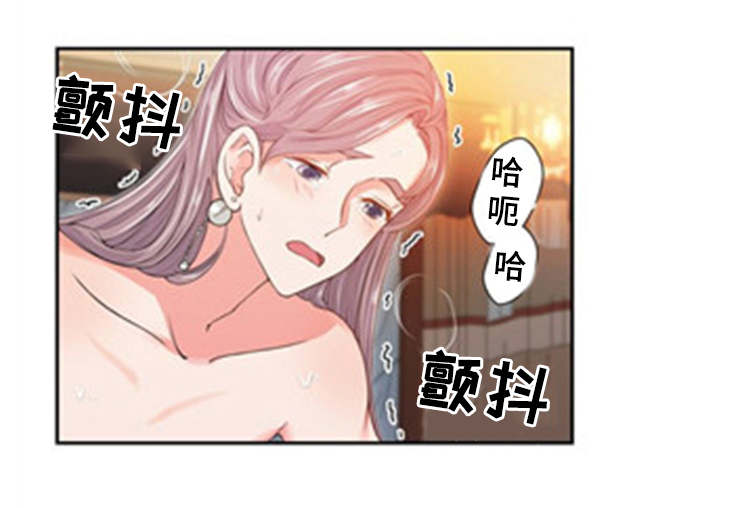 黄飞简历漫画,第3章：簪子1图