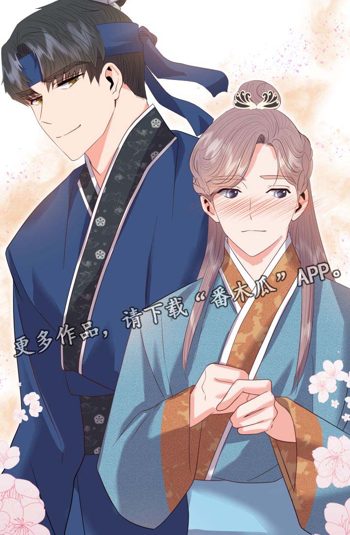 皇妃直播app漫画,第35章：逛集市2图