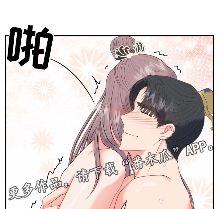 皇妃直播app漫画,第38章：丢失的礼物1图