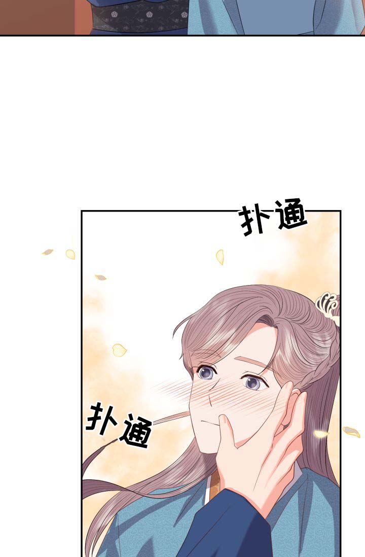 皇妃直播app漫画,第36章：喜欢孩子1图