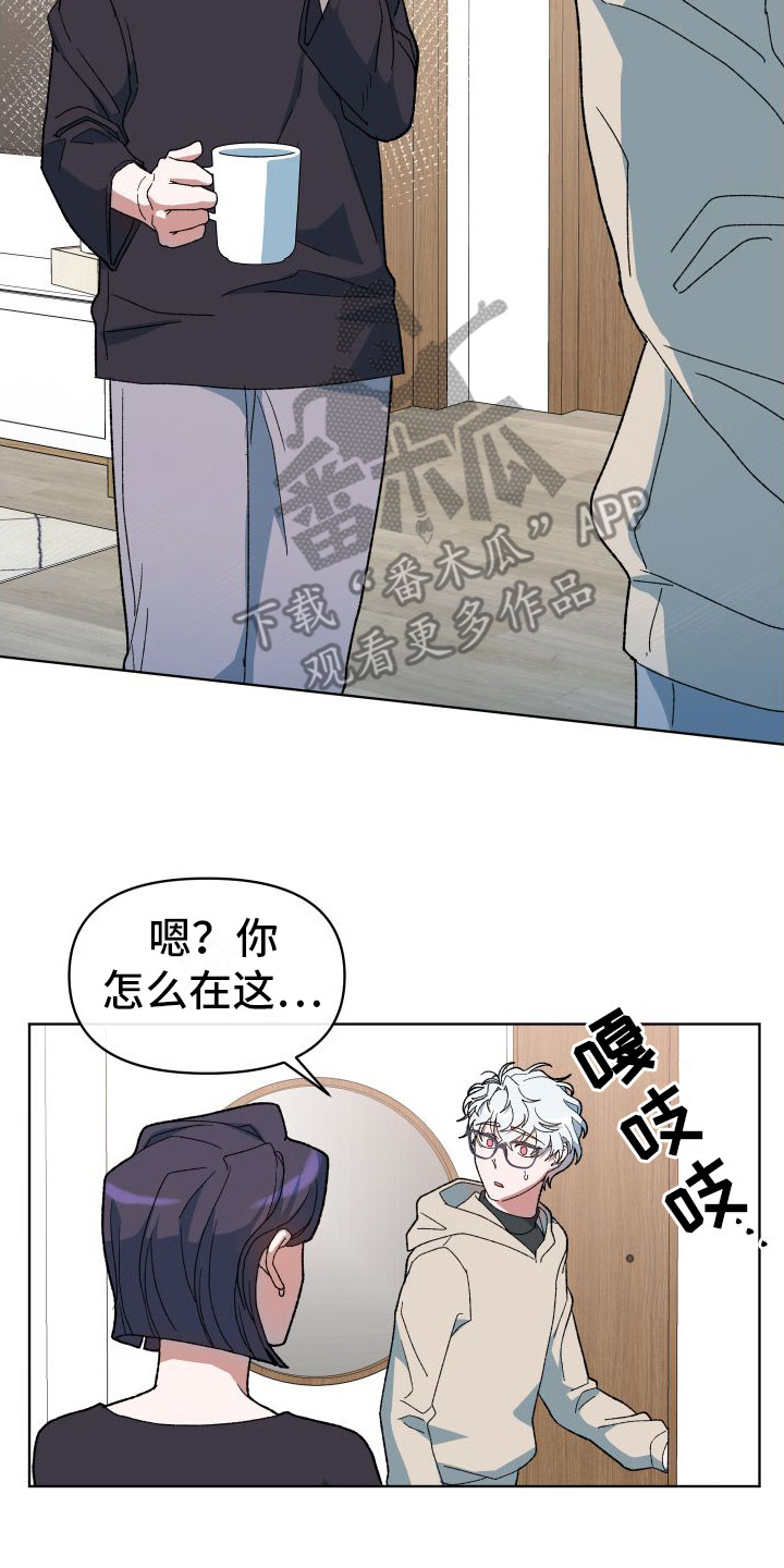大叔控的女孩子特点漫画,第14章：很热闹（完结）1图