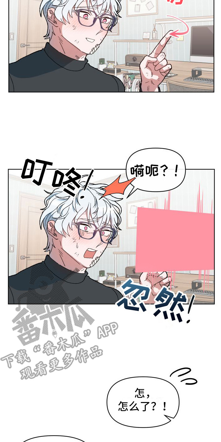 大叔控的女孩子特点漫画,第12章：没法拒绝 2图