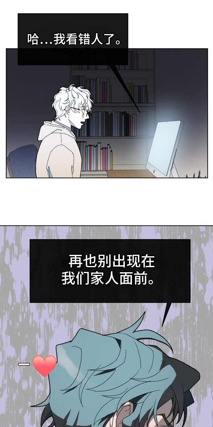 大叔控的女孩子特点漫画,第2章：选项1图