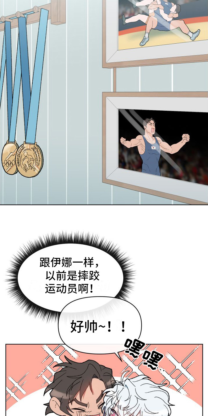 大叔控的女孩子特点漫画,第7章：摔跤2图