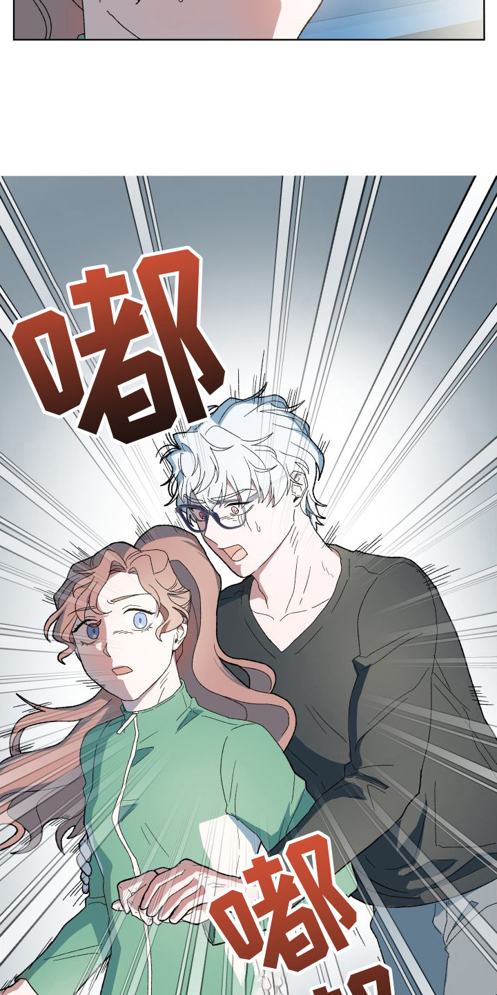 大叔控的女孩子特点漫画,第9章：凄惨1图
