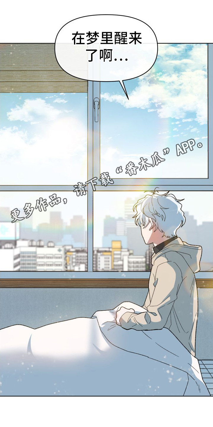 大叔控的女孩子特点漫画,第14章：很热闹（完结）1图