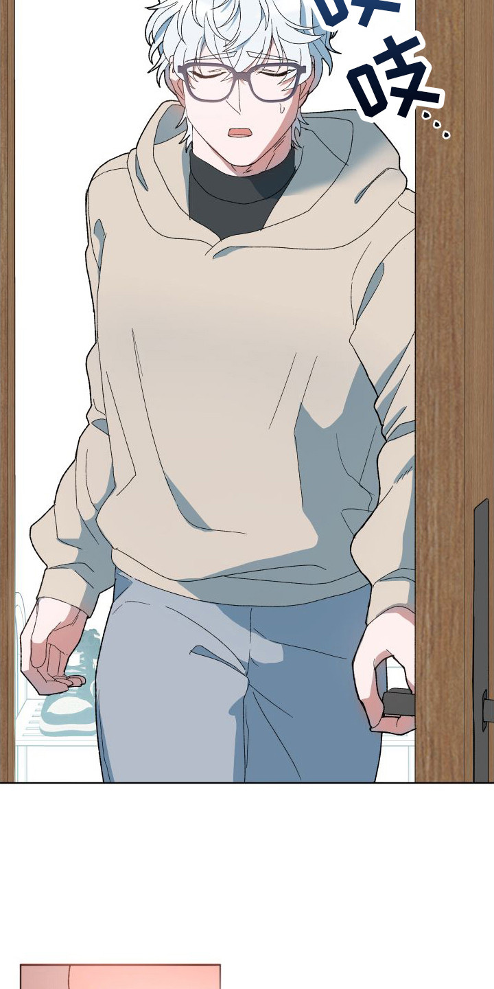 大叔控的女孩子特点漫画,第3章：游戏开始1图