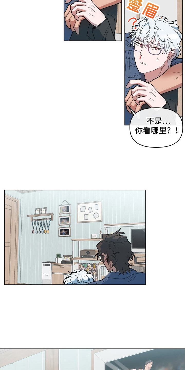 大叔控的女孩子特点漫画,第7章：摔跤1图