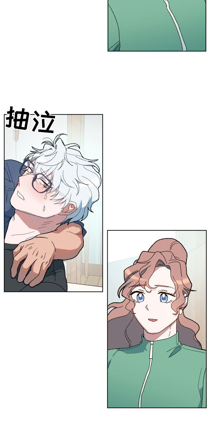 大叔控太棒了漫画,第8章：误会了2图