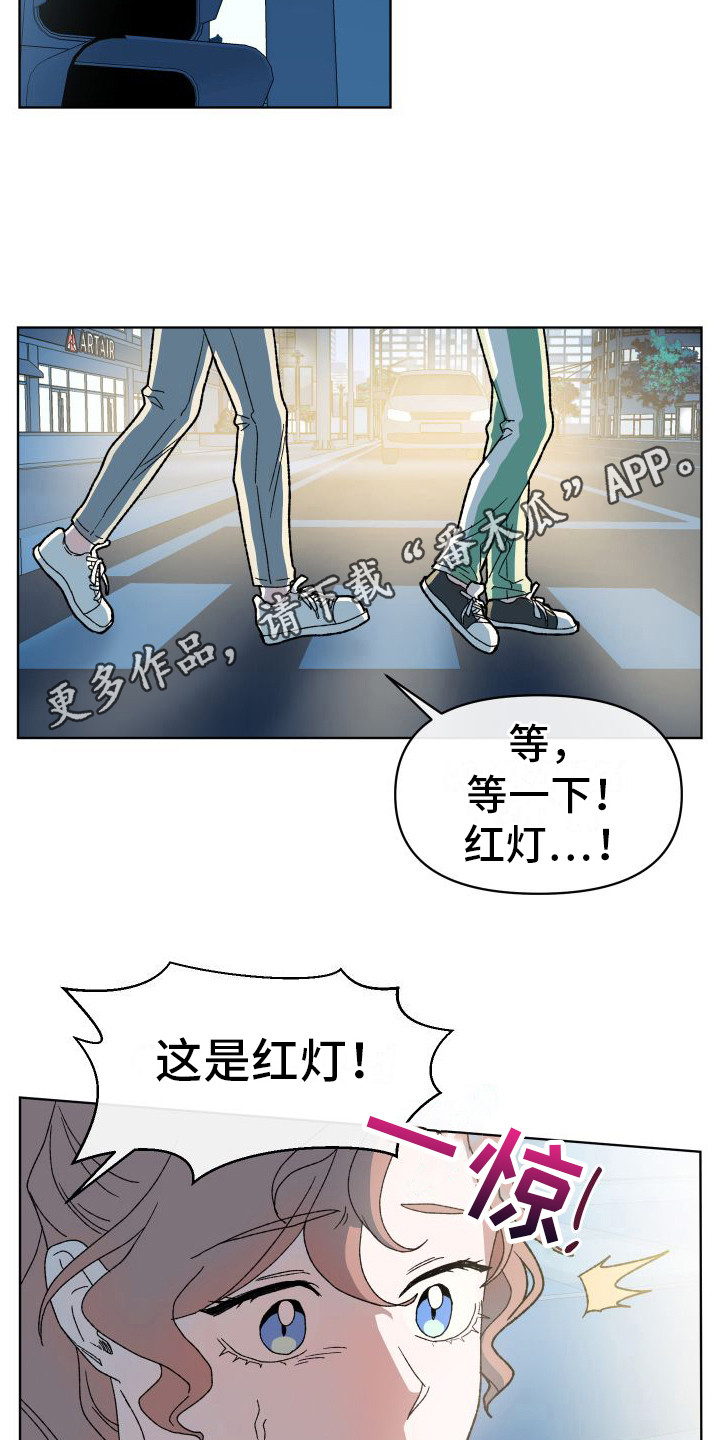 大叔控的女孩子特点漫画,第9章：凄惨2图