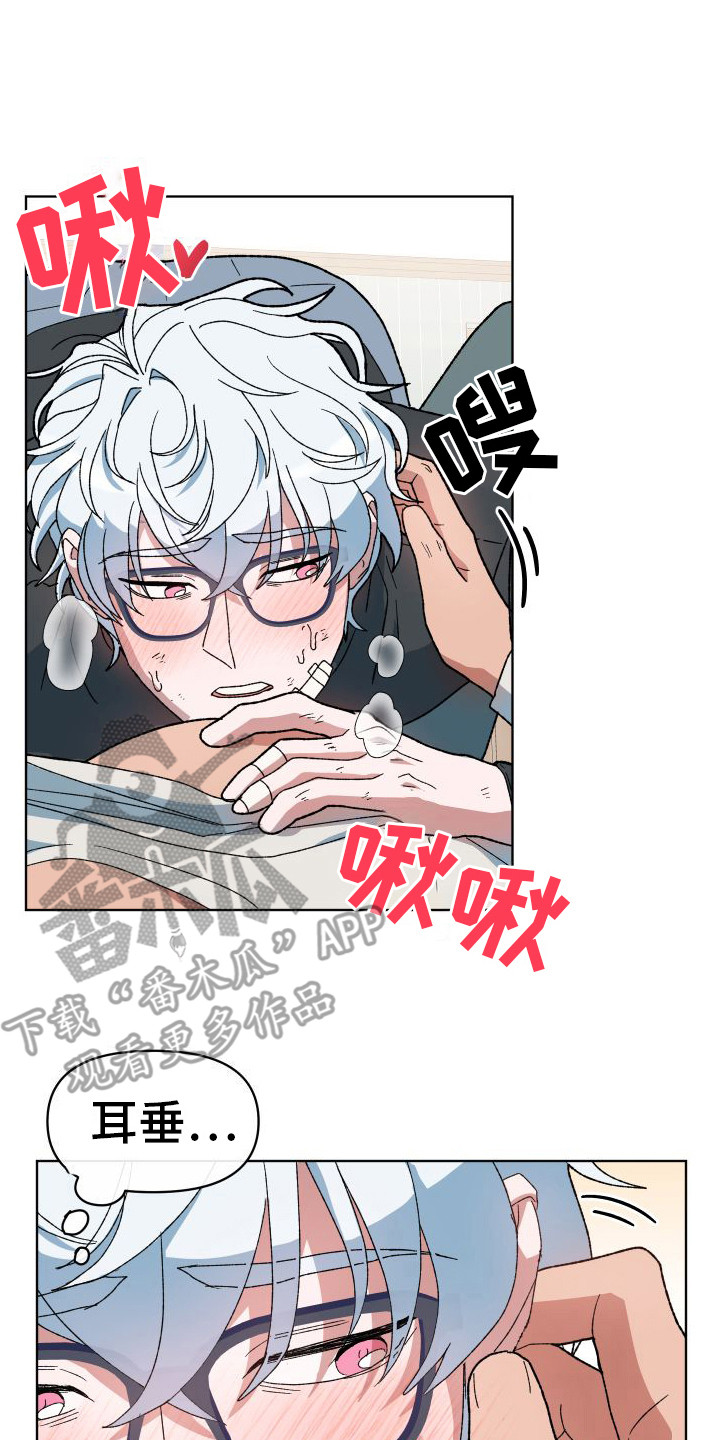 大叔控的女孩子特点漫画,第12章：没法拒绝 2图