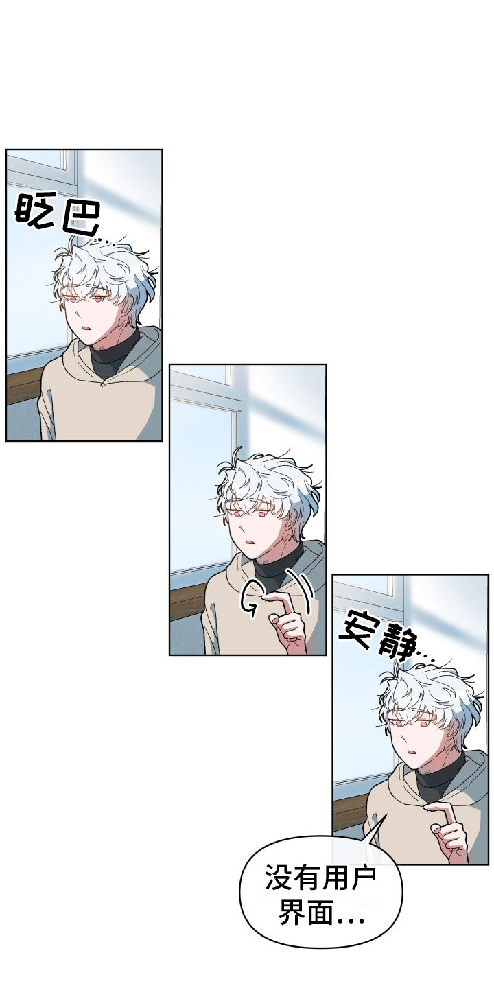 大叔控的女孩子特点漫画,第14章：很热闹（完结）2图