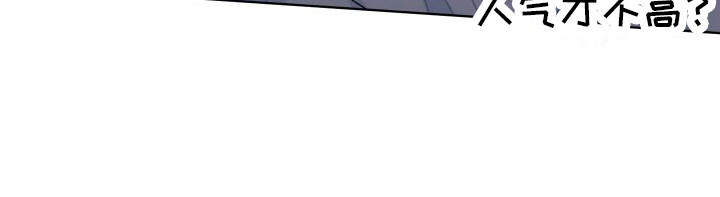 大叔控的女孩子特点漫画,第2章：选项2图