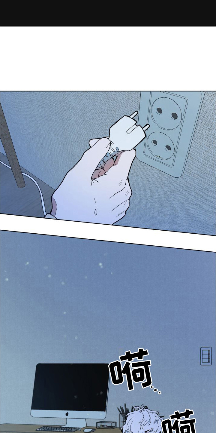 大叔控的女孩子特点漫画,第2章：选项1图