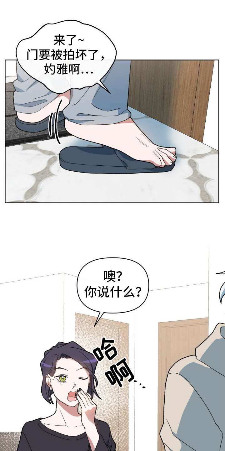 大叔控的女孩子特点漫画,第14章：很热闹（完结）2图